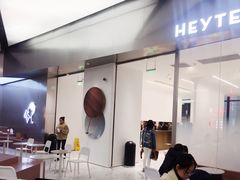 -喜茶(永旺梦乐城店)