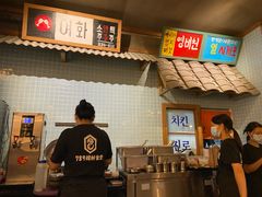 -789韩料食堂(创意产业园店)