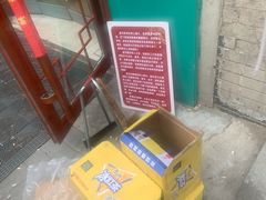 -鲁南仔·滕州炒鸡(经三路店)