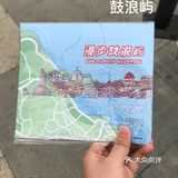 厦门鼓浪屿之旅