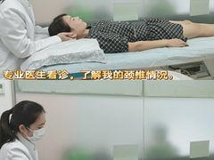 -龙脊康·颈肩腰腿痛·脊柱侧弯·运动损伤脊柱专科门诊(天河店)