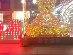 -衡百国际