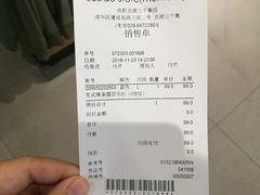 -鹿岛会员店 (龙湖三千集天街店)