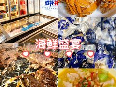 -蟹小姐节气生鲜·年货(高新店)