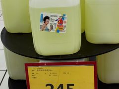 -华润万家(香港名都店)