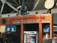 -台铁便当本铺(新左营店)