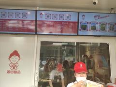 门面-娘心豆品(方庄店)