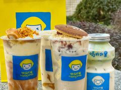 -快乐柠檬happylemon(日月光店)