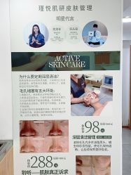 -芊冉•美甲美睫纹绣