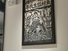 -新太二·鲜料川菜(晶耀前滩店)