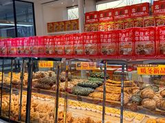 -味多美蛋糕(新和平里店)