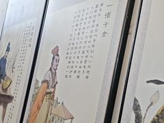 -特味村福园