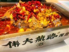 -伟大航路烤鱼(迅驰广场店)