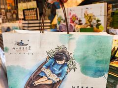 -好一朵茉莉花(老门东店)