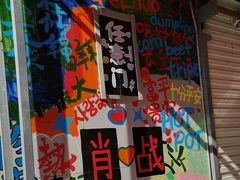 -赵美丽·重庆社区火锅·直营店(火车东站·中豪国际店)