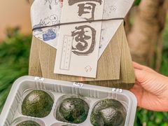 -阮大兴糕团(日月光中心店)