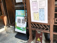 -高淳老街