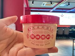 -京悦南门涮羊肉·羊蝎子火锅(田林路店)