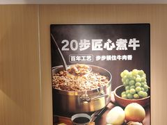 -吉野家(宾水道店)