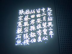 -白鹤梁水下博物馆