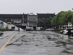 -乌镇东栅景区