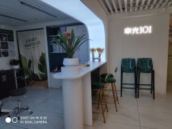 -章光101防脱养发荟