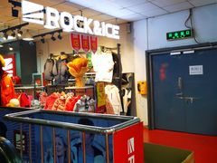 -法雅体育工厂店(皂君庙路店)