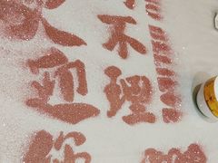 -狗不理大酒店(意式风情街店)