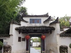 -景德镇古窑民俗博览区