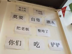 -周幺妹重庆老火锅(银泰城总店)