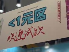 -北京清河万象汇