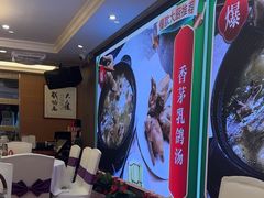 -万山楼海鲜酒家·二十三年老字号