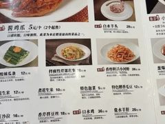 -南门小馆·清真(国贸商城店)