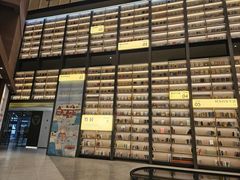 -上海虹桥中心爱琴海亚朵S酒店
