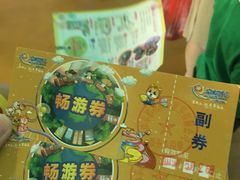 -幸福花欢乐世界(东辰广场A座店)