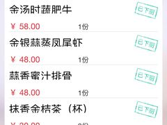 -绿茶餐厅(昌平悦荟店)