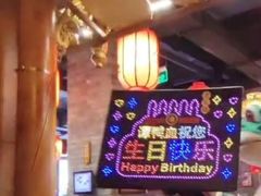 -谭鸭血老火锅(图书馆店)