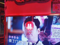-W20 SHINING Party·K(悦豪和平路店)