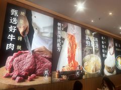 -米村拌饭(摩码广场店)