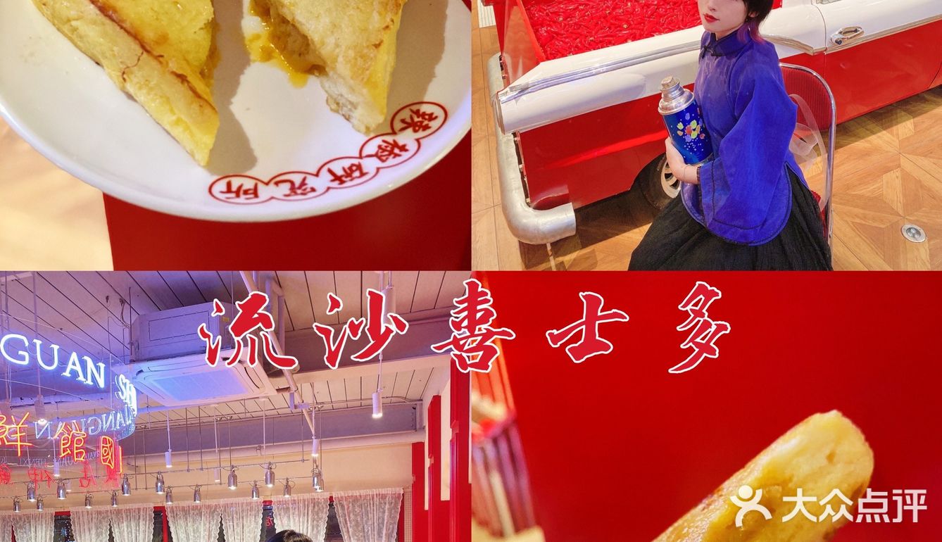 换上旗袍，穿越民国🎞超级出片的国潮川菜馆强烈推荐