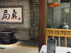 -局气 烤鸭·北京菜(光华路店)