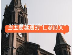 -大名府