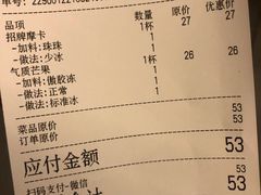 -HALO COFFEE(华贸店)