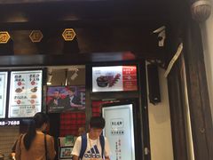 门面-黑色经典臭豆腐·湖南特产(太平街口店)