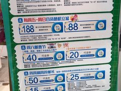 -打包幸福(安发店)