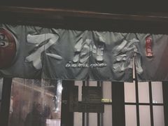 门面-不倒翁炭火烧肉(永安里店)