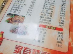 菜单-兄弟龙虾(张槎店)