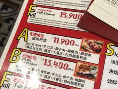 菜单-江南猪肉商会无限续吃(弘大店)