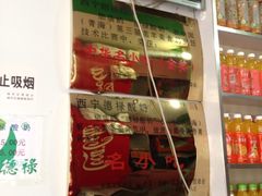 -德禄酸奶(莫家街店)