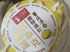 -汪保来(杭州解放路店)